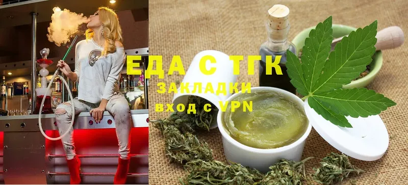 Cannafood марихуана  закладка  Джанкой 