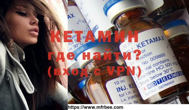 где купить наркотик  Джанкой  Кетамин ketamine 