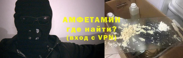 альфа пвп VHQ Баксан