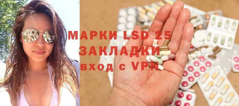 LSD-25 экстази кислота  omg маркетплейс  Джанкой 