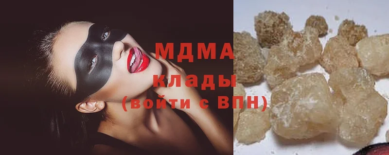 MDMA VHQ  Джанкой 