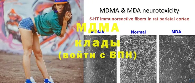 MDMA VHQ Джанкой